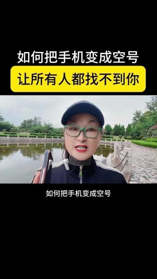 *21*设置空号游戏截图