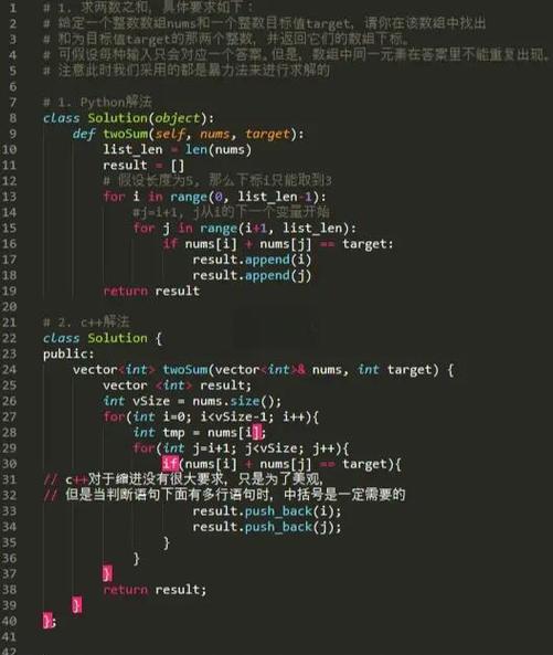 python和go语言哪个好图标