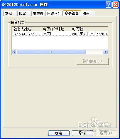 qq手游领取礼包显示异常怎么办