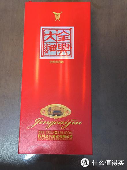 红色的酒有哪些