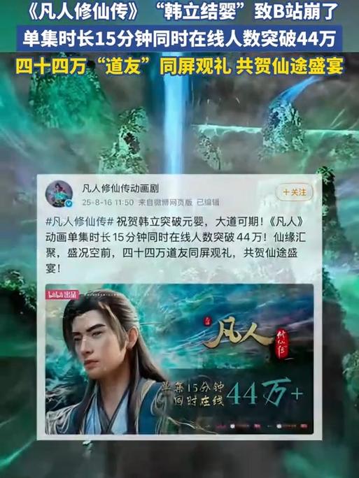 推叠修仙