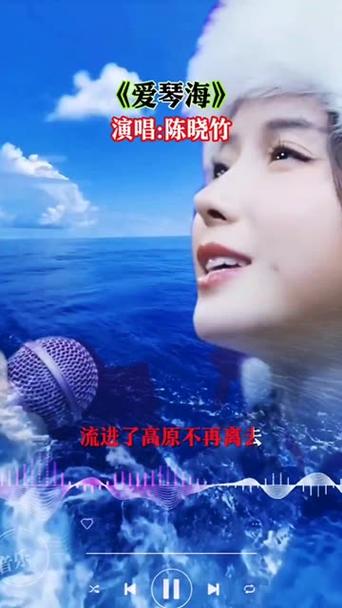 爱琴海歌曲原唱