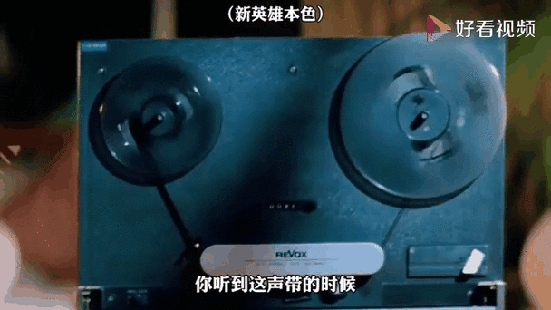 头号英雄什么时候结束