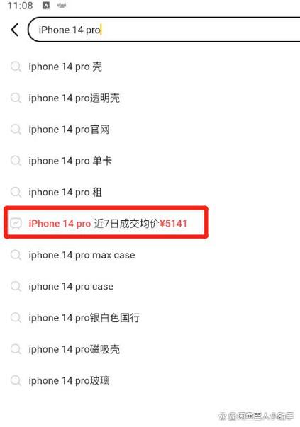 苹果不点开闲鱼看不到看不到消息吗