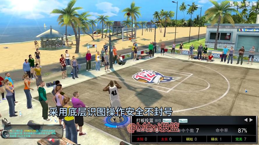 2k17投篮包哪个最好