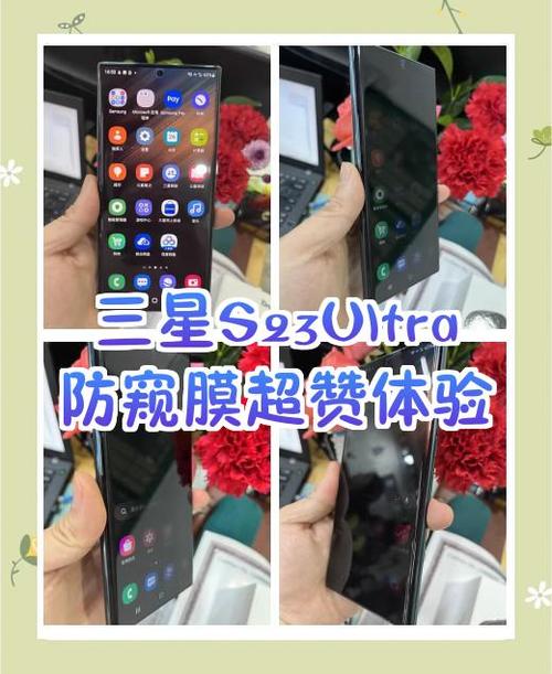 防窥膜好还是高清钢化膜好