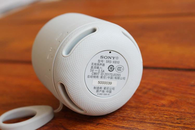 索尼srs xb10怎么关机