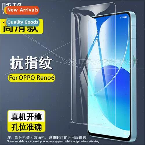 oppo reno6 5g参数配置截图