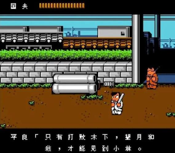热血物语怎么过大门