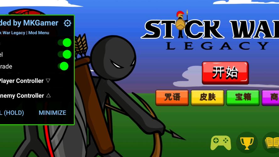 stickwar破解版下载图标