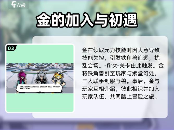 寻光之旅游戏介绍