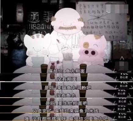 麦兜经典语录鱼丸粗面