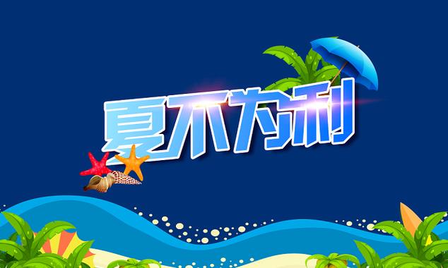 毛巾被改造夏凉被