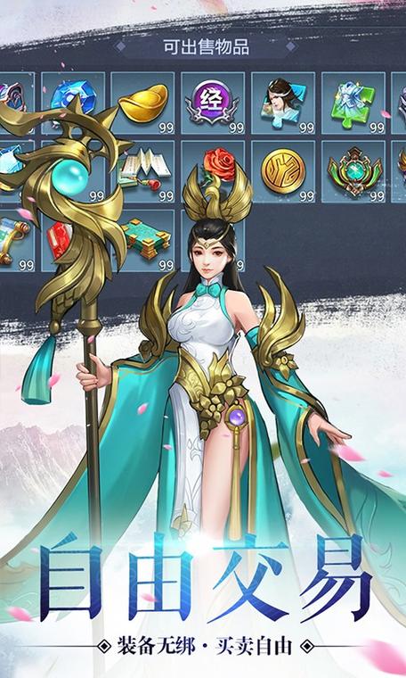 梦回大唐app