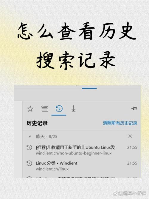搜狗记录打字内容