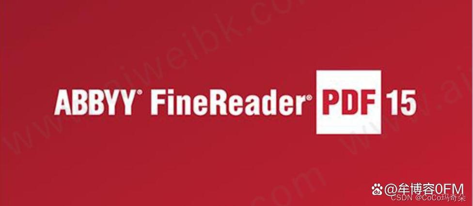 abbyyfinereader17最新版本更新内容介绍