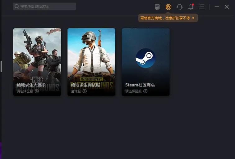 pubg进大厅非常卡