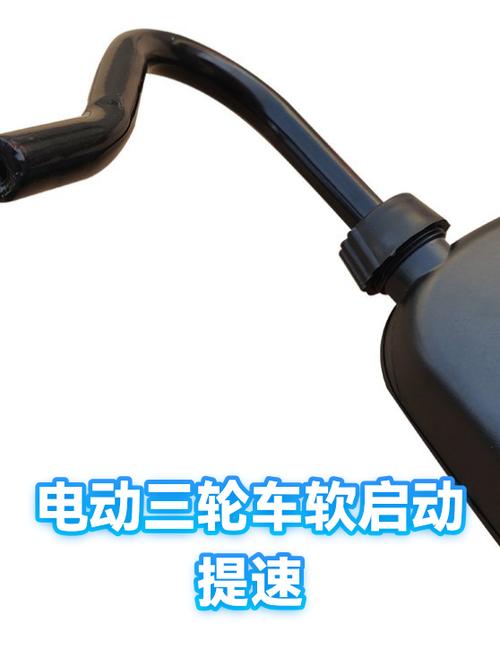 电动三轮车没有软启动怎么改图标