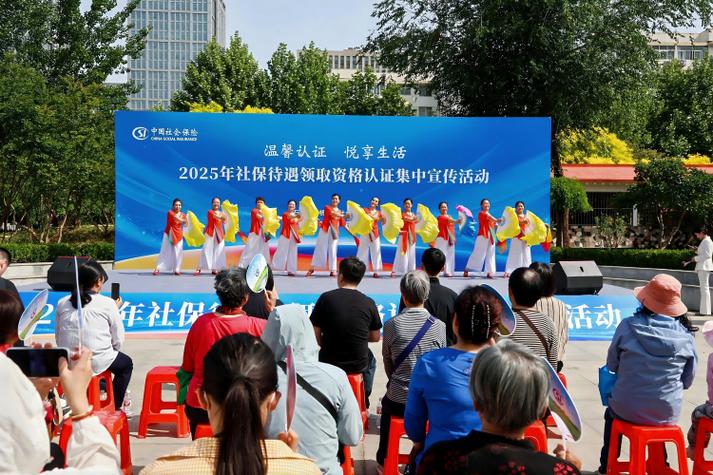 石家庄桥西区社保局