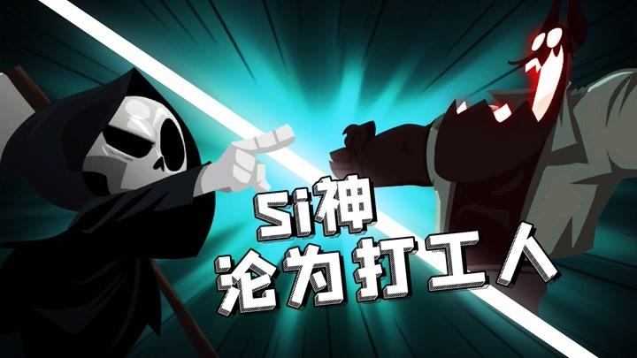 河马哥游戏解说神奇小子