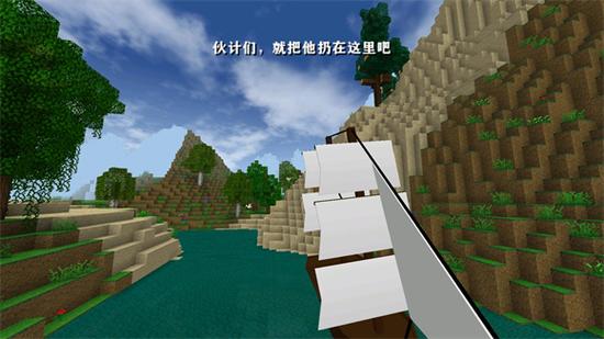 生存战争2.2版