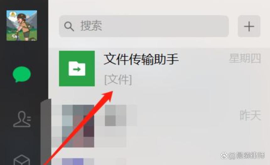 qq下载文件位置修改