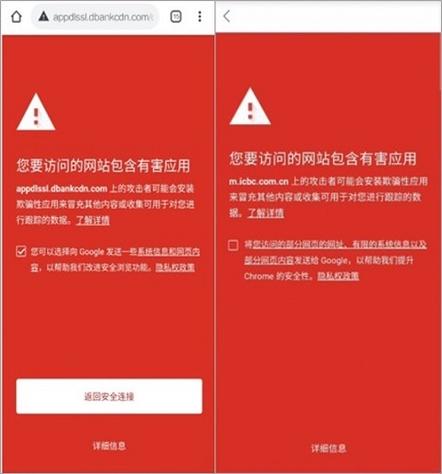 为什么谷歌play无法登录