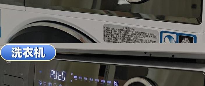 海尔滚筒洗衣机怎么漂白洗衣服