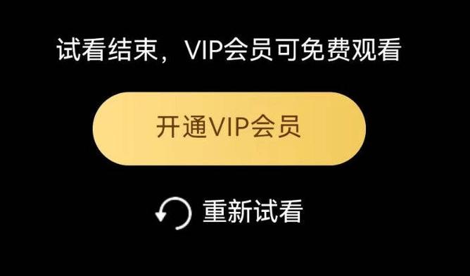 发照片选人充会员