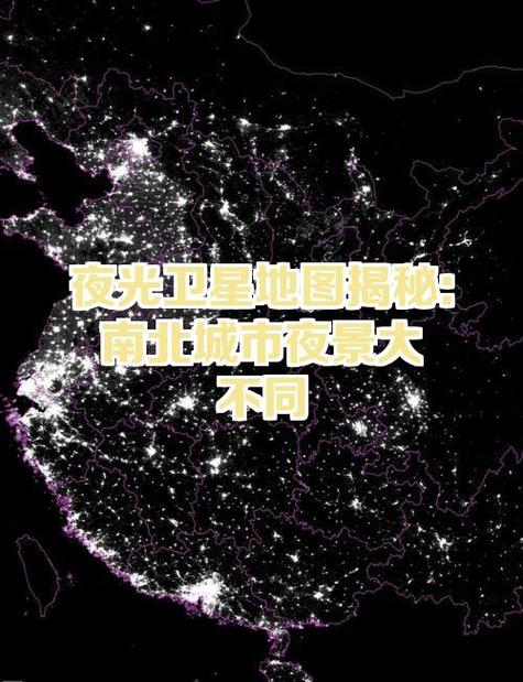 苹果地图夜景模式截图