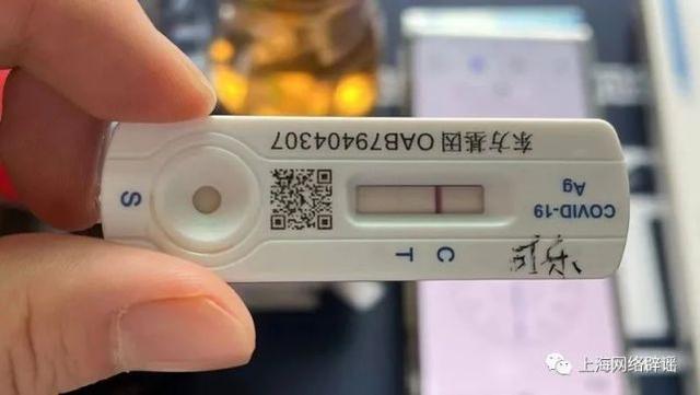 手机屏幕上有几条横线缩略图