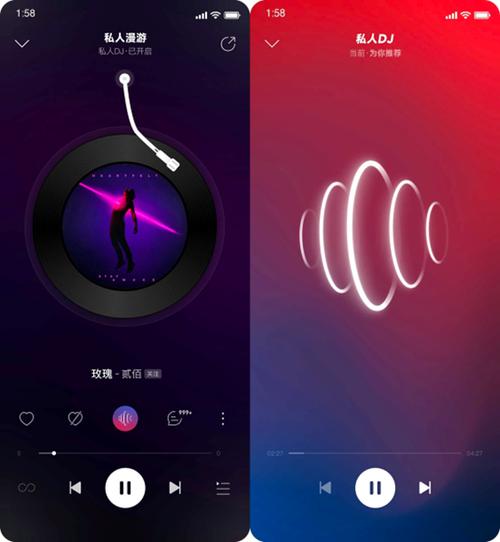网易云音乐安装