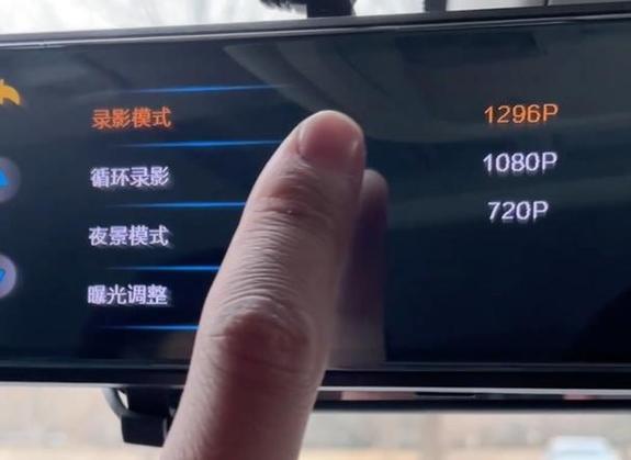 行车记录如何删除记录