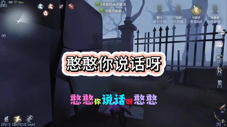 第五人格pc端黑屏