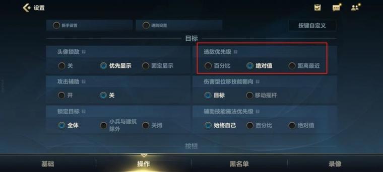 lol能跳过新手教程吗