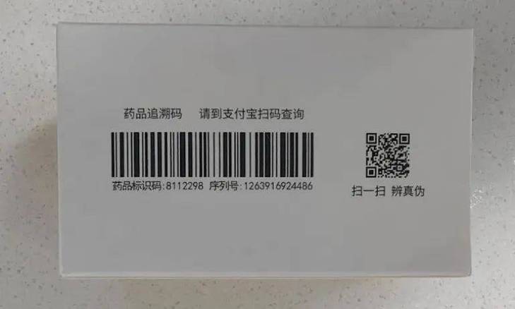 溯源码真假最简单三个方法图标