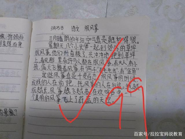放风筝的优美句子