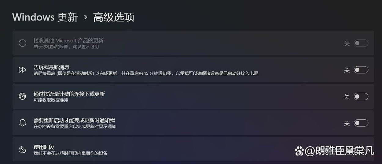 微软商店下载不了