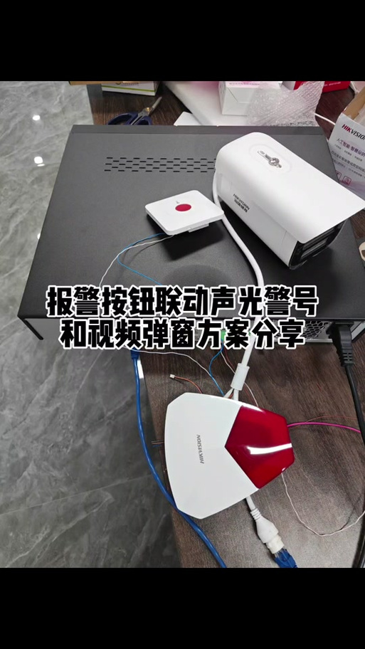 海康录像机停电后启动不起来