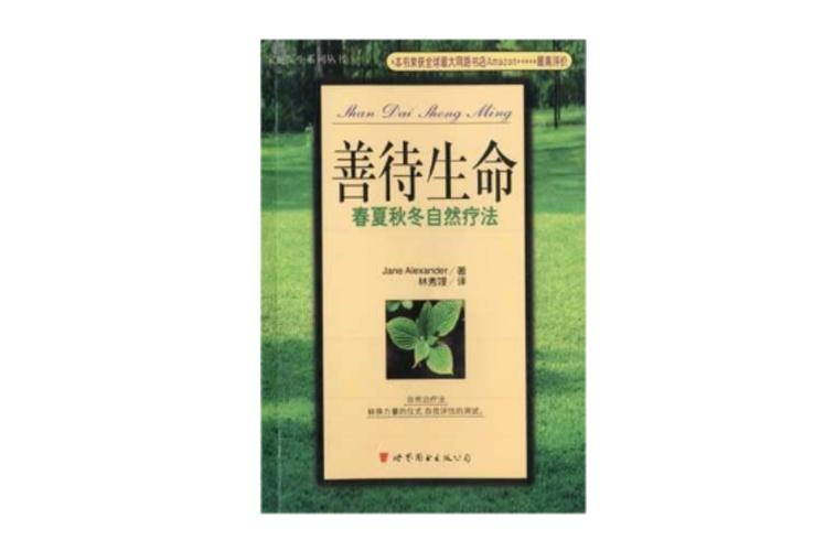 切除一个乳房评几级残疾