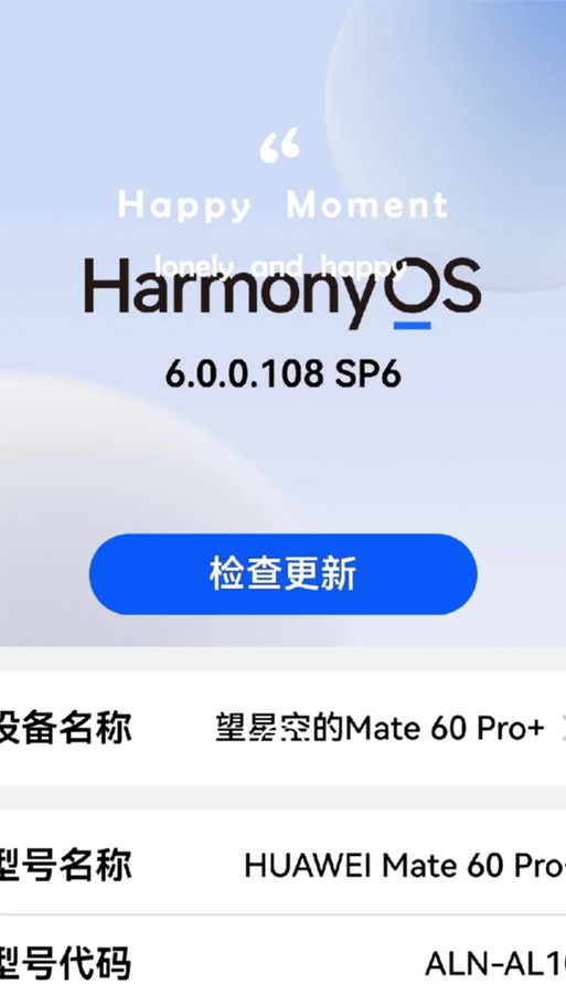oppo如何升级鸿蒙系统