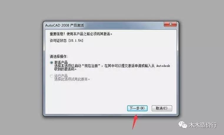 cad2010启动闪退