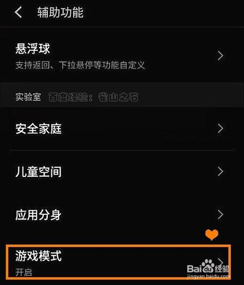 怎样消除弹幕