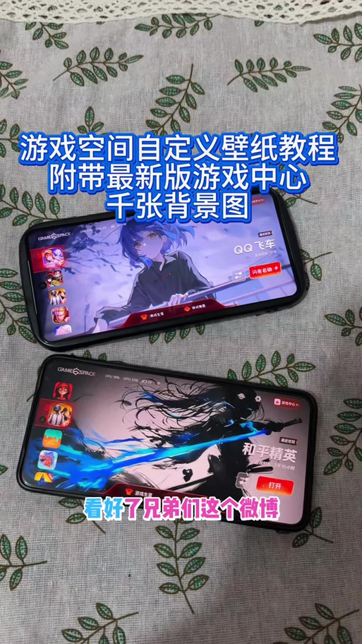 iqoo控制台怎么添加到桌面