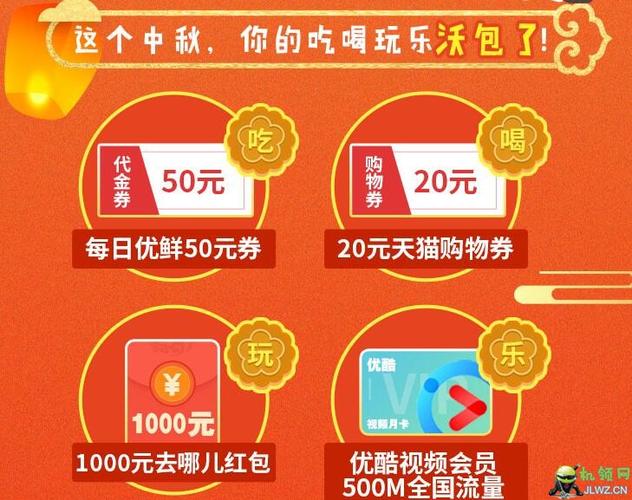 联通每月500m流量怎么领