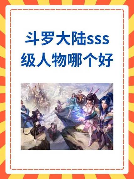 千年风华免费获得sss级英雄