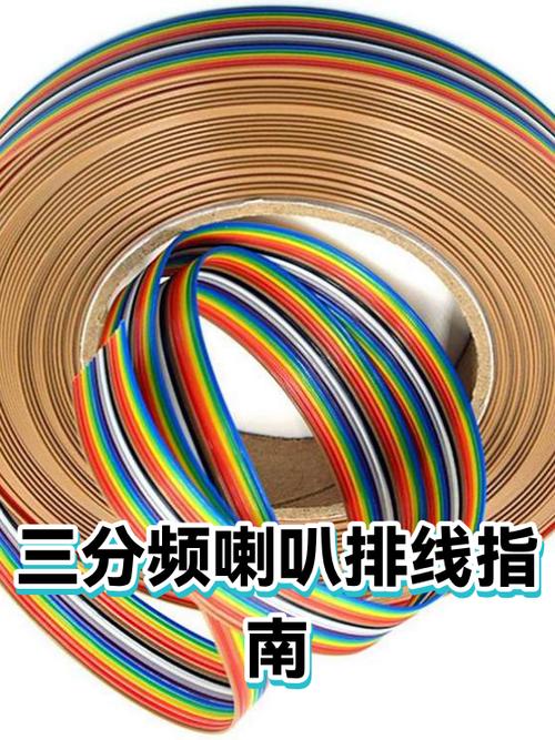 diy三分频音箱中音喇叭选择