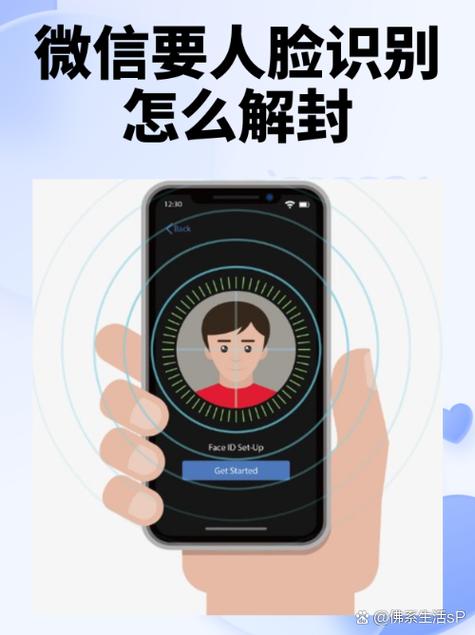 人脸识别在阳光下解不开