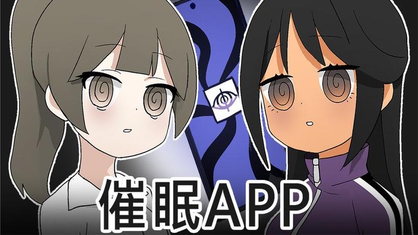 催眠公寓1.12安卓汉化版游戏截图