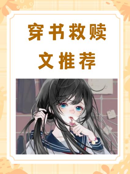 女主身体不好豪门病弱的小说